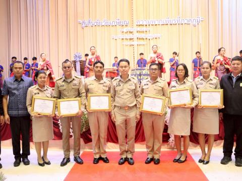 19 กันยายน 2568