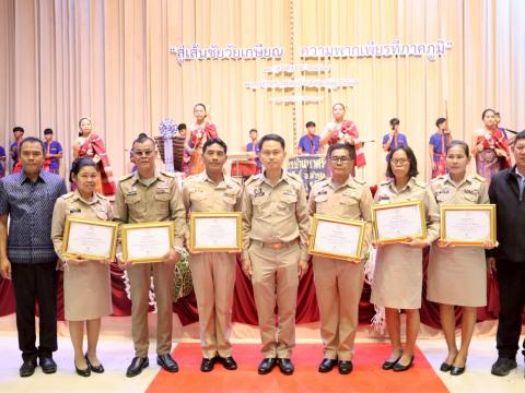 19 กันยายน 2568