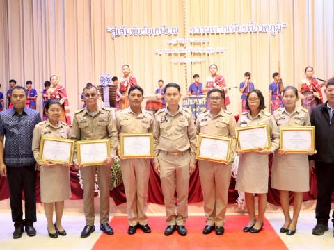 19 กันยายน 2568