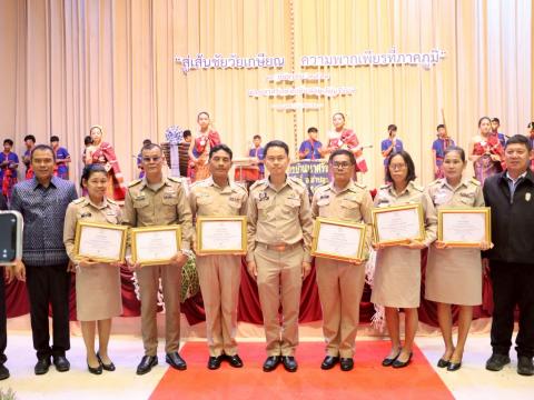 19 กันยายน 2568