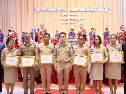 19 กันยายน 2568