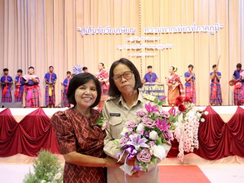 19 กันยายน 2568