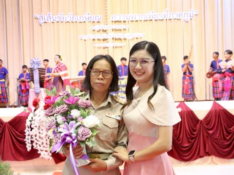 19 กันยายน 2568