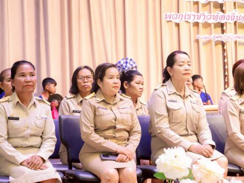 19 กันยายน 2568