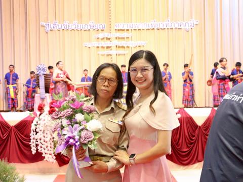 19 กันยายน 2568