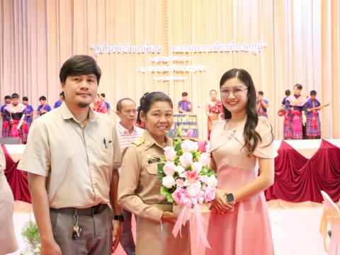 19 กันยายน 2568