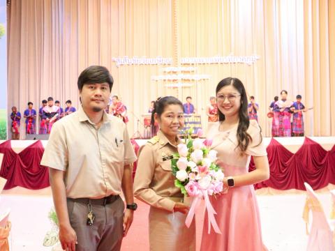 19 กันยายน 2568