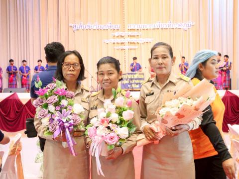 19 กันยายน 2568