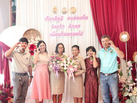 19 กันยายน 2568