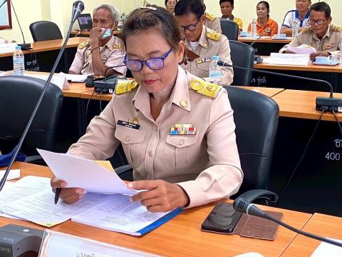 ประชุมสภา วิสามัญ สมัยที่2