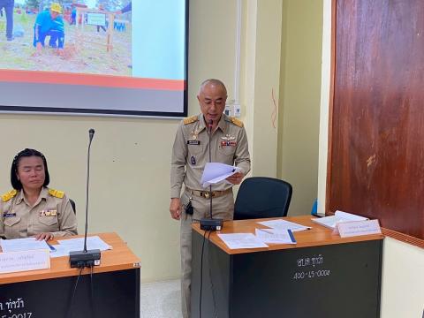 ประชุมสภา วิสามัญ สมัยที่2