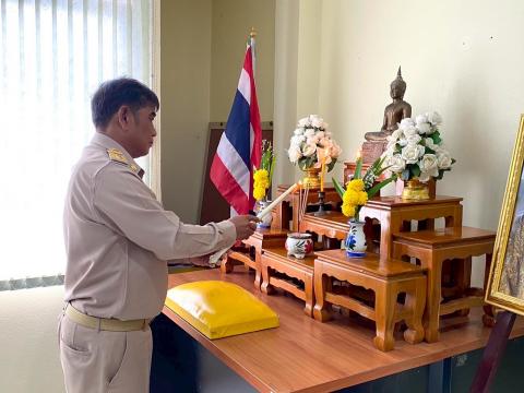 ประชุมสภา วิสามัญ สมัยที่2
