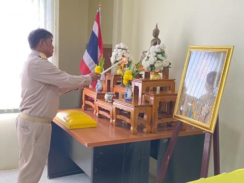 ประชุมสภา วิสามัญ สมัยที่2