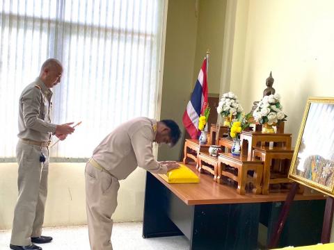 ประชุมสภา วิสามัญ สมัยที่2