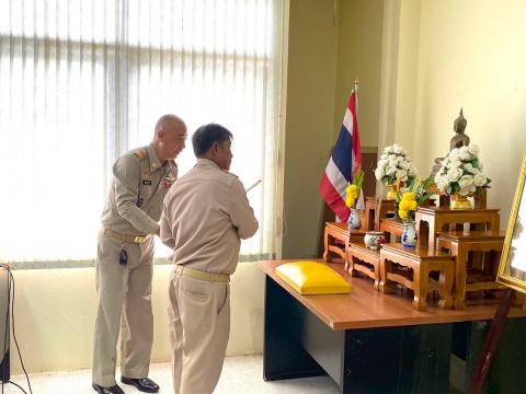 ประชุมสภา วิสามัญ สมัยที่2