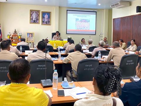 ประชุมสภา วิสามัญ สมัยที่2