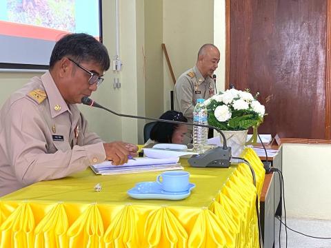 ประชุมสภา วิสามัญ สมัยที่2