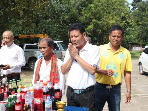 ประเพณีแซนโฎณตา อบต.ทุ่งวัง 2568