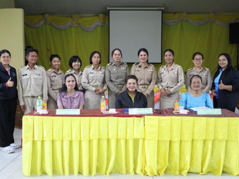 ประเมิน PA