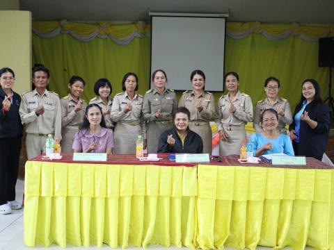 ประเมิน PA