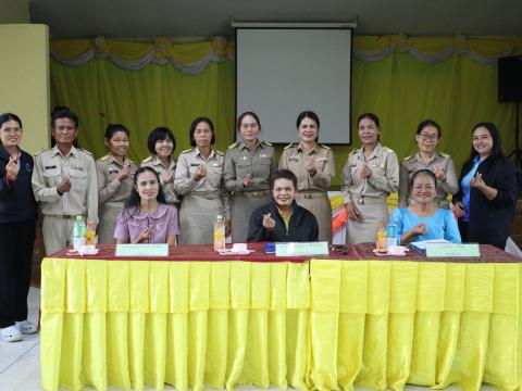 ประเมิน PA