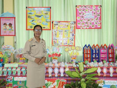 ประเมิน PA