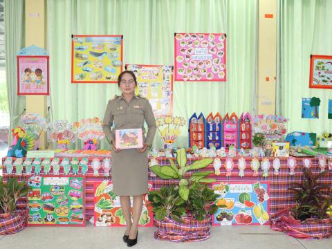 ประเมิน PA