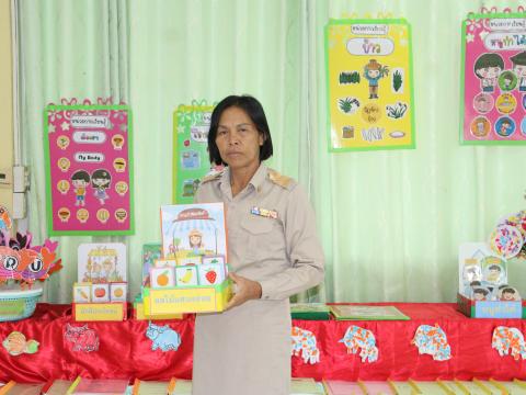 ประเมิน PA