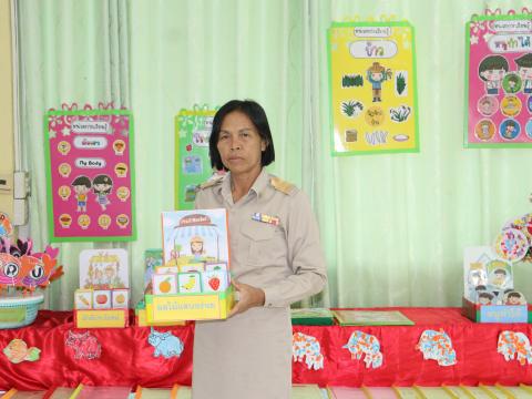 ประเมิน PA