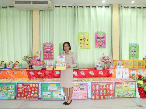 ประเมิน PA