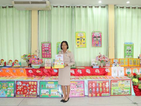 ประเมิน PA