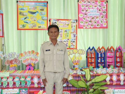 ประเมิน PA