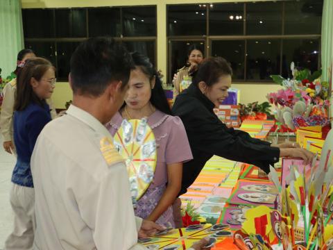 ประเมิน PA