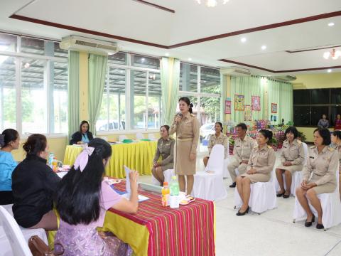 ประเมิน PA