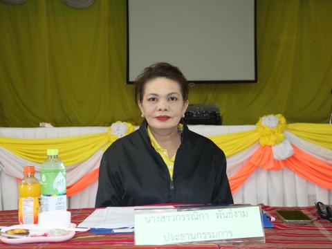 ประเมิน PA