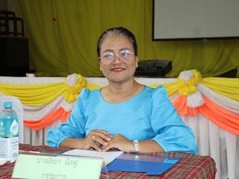 ประเมิน PA