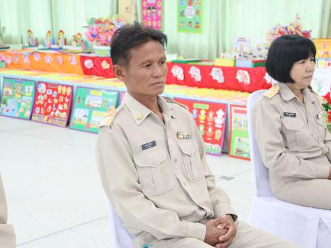 ประเมิน PA