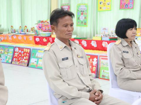 ประเมิน PA