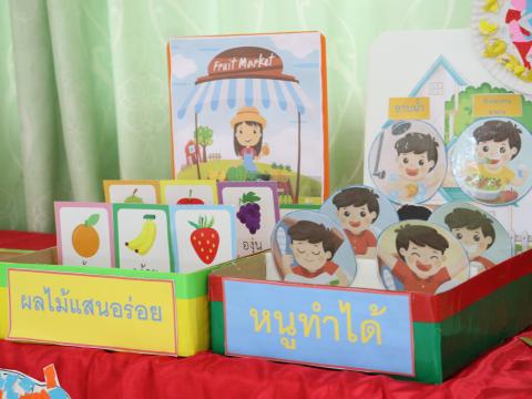 ประเมิน PA