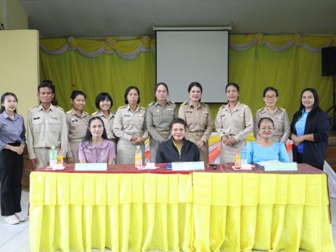 ประเมิน PA