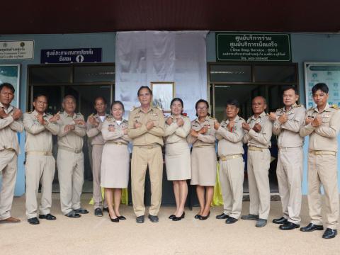 กิจกรรมเคารพธงชาติและร้องเพลงชาติไทย2568