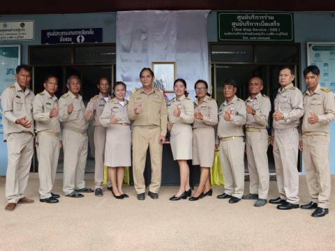 กิจกรรมเคารพธงชาติและร้องเพลงชาติไทย2568