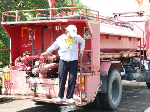 จิตอาสา