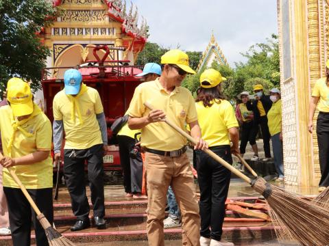 จิตอาสา