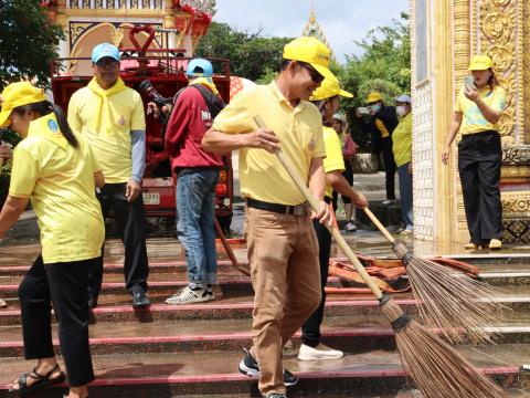 จิตอาสา