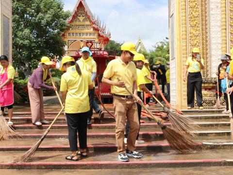 จิตอาสา