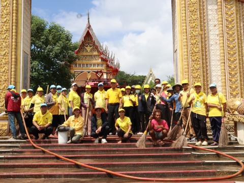 จิตอาสา