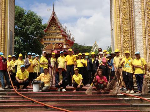 จิตอาสา