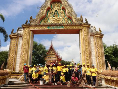 จิตอาสา