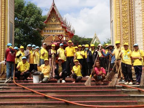 จิตอาสา